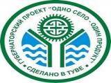 В Туве ввели единый логотип для местных товаров