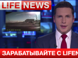 Холдинг Габрелянова потратит $1 500 000 на продвижение канала Life News