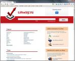 Liftway.ru – новый канал сбыта лифтового оборудования
