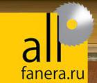 Компания All-fanera, в преддверии строительного сезона, снизила цены на влагостойкую фанеру ФК
