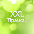 XXL-Прайсы - новый проект в области электронной коммерции
