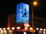 Крупнейшая световая рекламная установка в Башкортостане