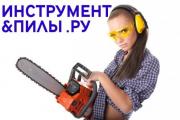 Открылся новый интернет-магазин www.instrument-pily.ru