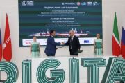 На Kazan Digital Week 2024 подписано соглашение между «Такском» и «Метроэлектротрансом»