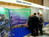 ЗАО «Завод «Энергокабель» принял участие в выставке «АТОМЕКС 2011»