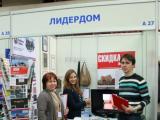 Компания «Лидердом» приняла участие в выставке «Строим Дом», которая прошла 23 и 24 марта 2013 года в Петербургском СКК.