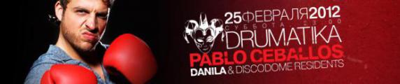 Drumatika with Pablo Ceballos в клубе DISCODOME, 25 февраля