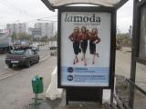 Lamoda.ru проехала по Садовому кольцу