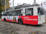 Реклама на транспорте, троллейбусы Воронеж