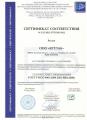 Компания UTLab получила сертификат ISO 9001-2008