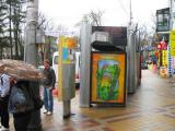 Супер-акция!!! Скидки на рекламу на остановках общественного транспорта в Краснодаре!