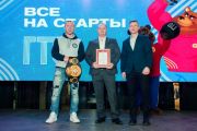 Торговые центры «ЦУМ», «Муравей» и «Небо» получили награды Министерства спорта