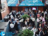 7-й Съезд транзитной рекламы собрал всю Россию