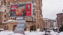 Агентством IQ была размещена реклама на digital-экране на горнолыжном курорте «Красная Поляна» сети ресторанов KFC