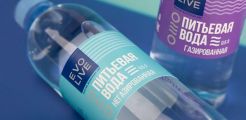 Результативное агентство A.STUDIO разработало дизайн упаковки для бренда питьевой воды Evolive