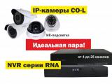 Бюджетные IP-камеры и видеорегистраторы ComOnyX