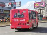 «Телемакс» выпускает весенние автобусы