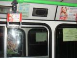 Эксклюзивный оператор рекламы на автобусах и внутри в г.Дубна