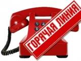 Внимание! 9 сентября с 15.00 до 16.00 – телефонная «горячая линия» газеты «Наш город Тамбов» и Отделения ПФР по Тамбовской области