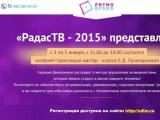 3-5 января 2015 г. состоится трансляция мастер-класса по ритмометоду. Регистрация доступна: http://edlm.ru/