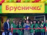 Кассы «Бруснички» не выдержали наплыва покупателей