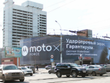 Lenovo возвращает на российский рынок легендарные смартфоны  под брендом Moto