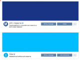Крупные бренды стали менять обложки во «ВКонтакте» на однотонные в рамках флэшмоба в поддержку «Сбербанка»