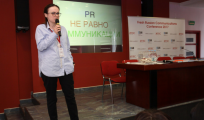 В Москве завершилась II Fresh Russian Communications Conference 2017