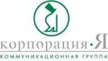 Старейшее российское коммуникационное агентство «Корпорация «Я» выходит на казахстанский рынок