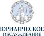От того как построен договор зависит успех сделки - компания Jurist-Centre.ru предлагает грамотные решения