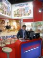 Компания «Главпродукт» принимает  участие в выставке «Metro Expo 2012»