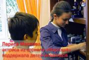 Юная актриса Лариса Маслова поддержала детей-инвалидов