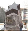 Летчик-космонавт Алексей Леонов установил монумент героям Великой Отечественной Войны в строящемся районе Красногорска