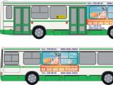 Пассажиры автобусов ПТК открывают летний сезон отпусков с Версой