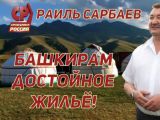 Ох уж этот креатив на выборах