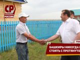 Ох уж этот креатив на выборах