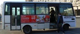 «Осло приезжает в Петербург»: передвижная выставка рекламируется на транспорте