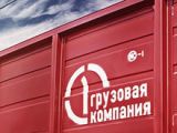ПГК увеличила объем перевозок на платформах по ЗСЖД  в 1,5 раза