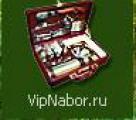 В магазин элитных подарков VipNabor.ru поступила новая коллекция несессеров