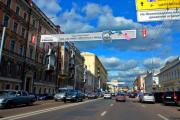 Стиральные машины Electrolux на перетяжках Московской Городской Рекламы