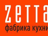 Открылся выставочный зал Фабрики кухни «ZETTA» в Рязани.