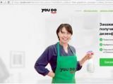 Агентство Initiative совместно c  YouDo.com запустили нестандартную кампанию в поддержку бренда Domestos