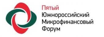 Полтора икса — выводить ли инвесторам средства из МФО — участники рынка обсудят в Ростове-на-Дону