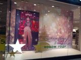 Новогоднее оформление витрин в магазинах сети Koton