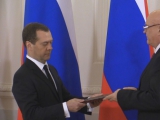 Дмитрий Медведев вручил Александру Лапину премию Правительства РФ