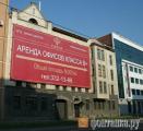 Петербург: «Сенатор» больше не будет вешать рекламу на памятнике