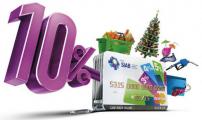 ПРЕДНОВОГОДНЯЯ АКЦИЯ БАНКА SIAB Cash Back Online 10% в продовольственных магазинах и гипермаркетах