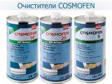 Обозначение очистителей Cosmofen