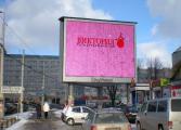 Размещаем рекламу в Калининграде