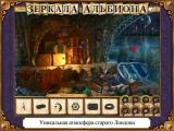 «Зеркала Альбиона»: Game Insight  выпустит игру по мотивам сказки «Алиса в Зазеркалье» Льюиса Кэрролла